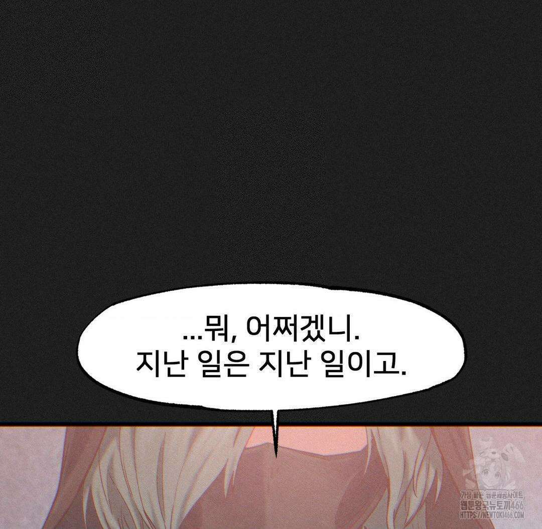 온누리 성문화 연구소 25화 22