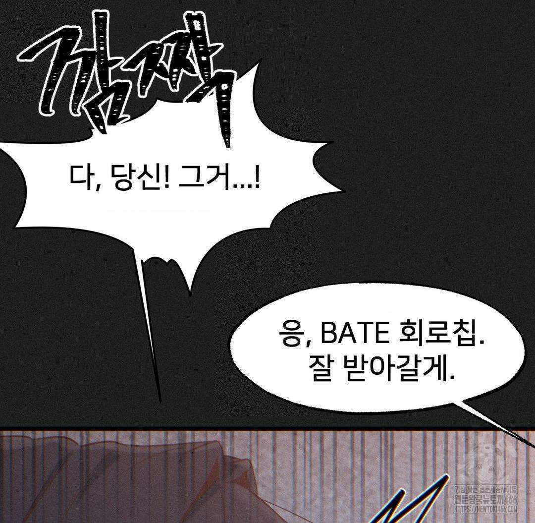 온누리 성문화 연구소 25화 25