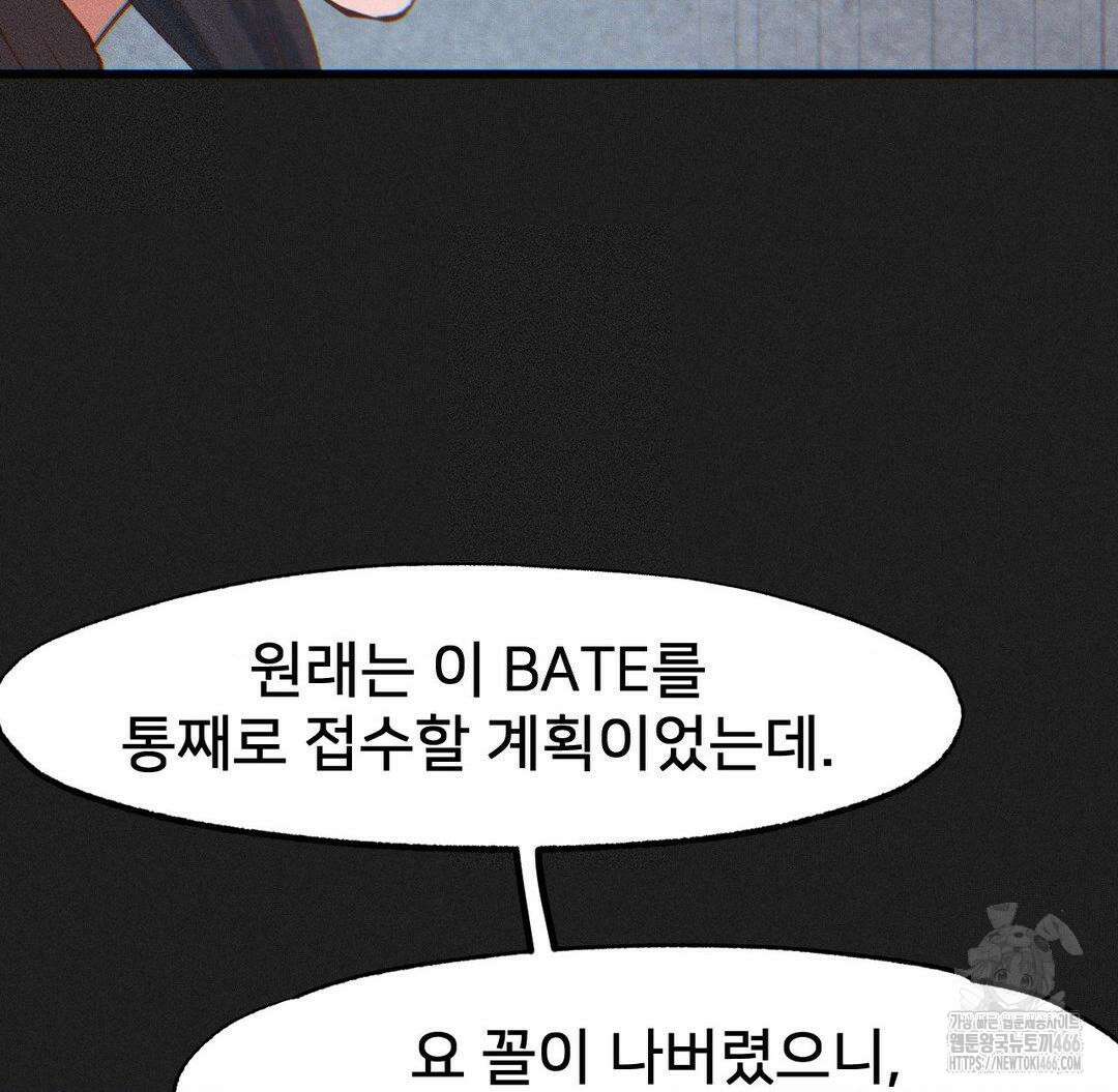 온누리 성문화 연구소 25화 27