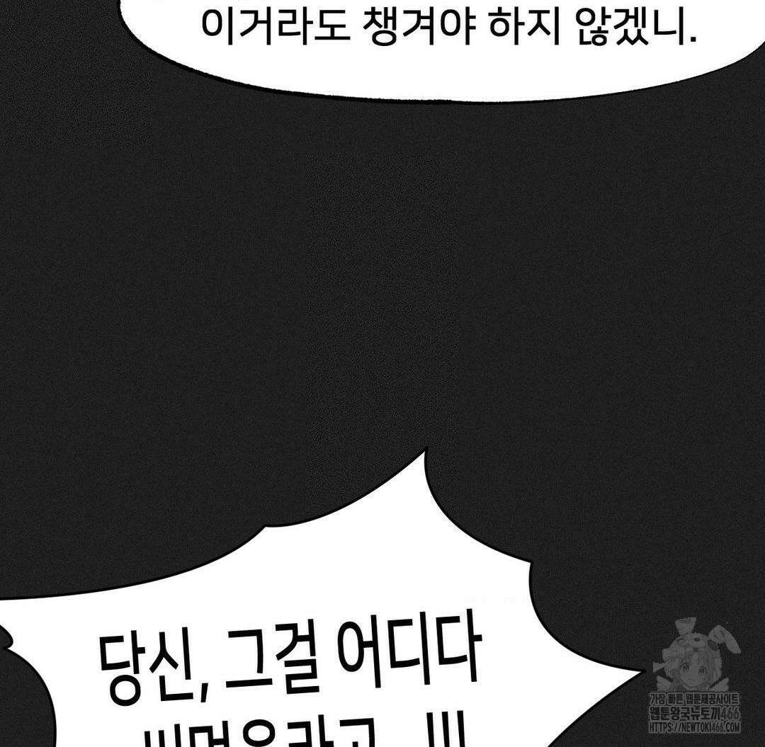 온누리 성문화 연구소 25화 28