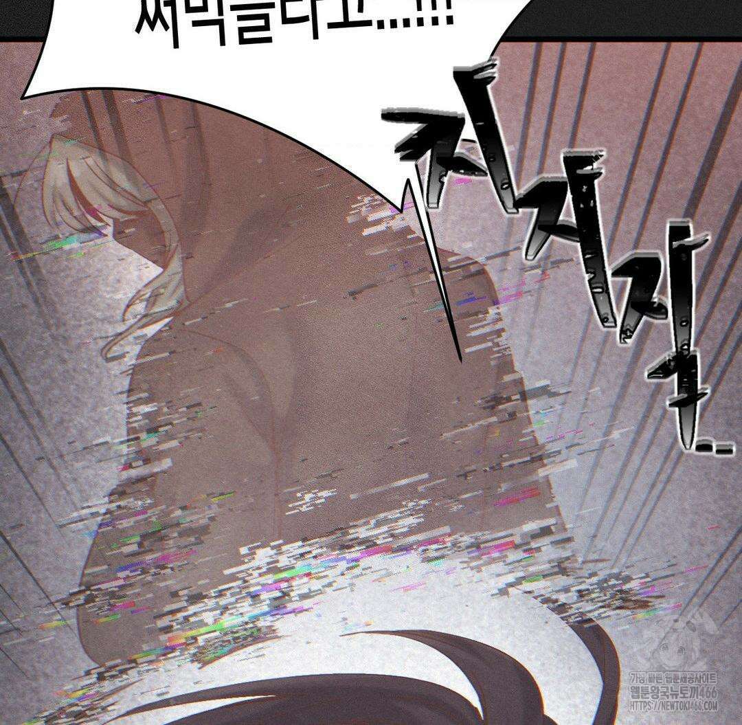 온누리 성문화 연구소 25화 29
