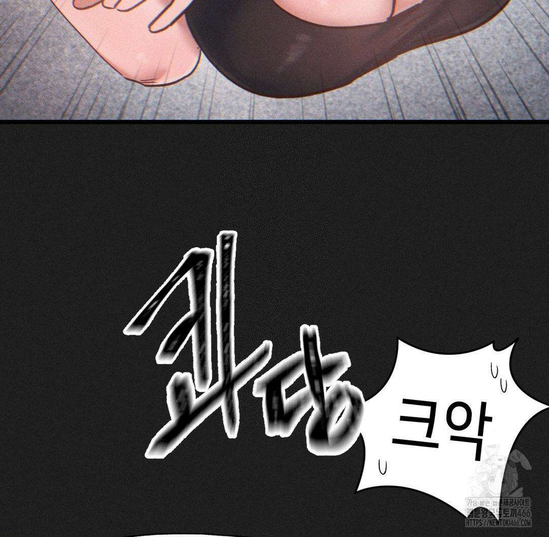 온누리 성문화 연구소 25화 31
