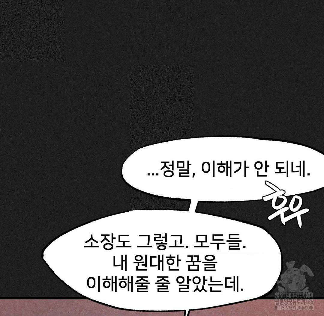 온누리 성문화 연구소 25화 33