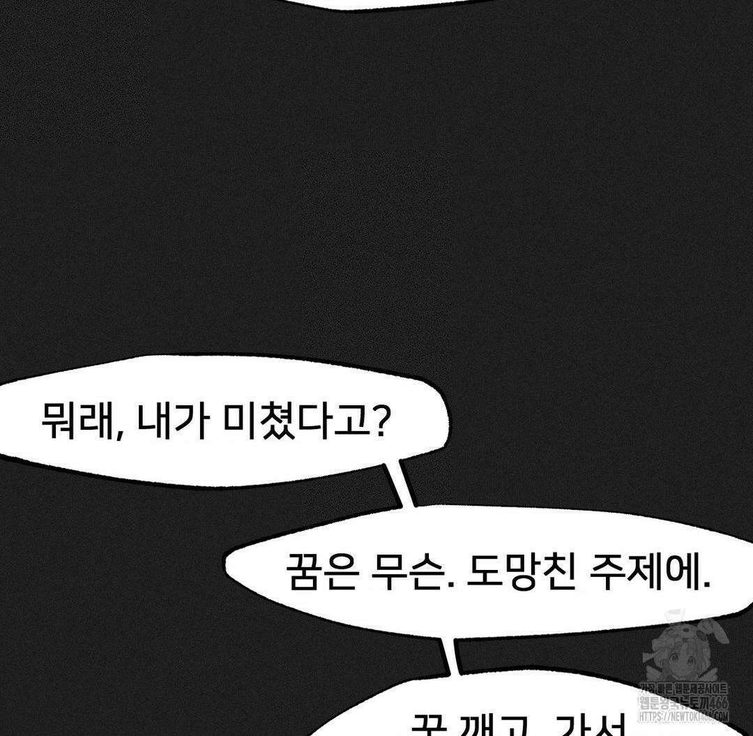 온누리 성문화 연구소 25화 36