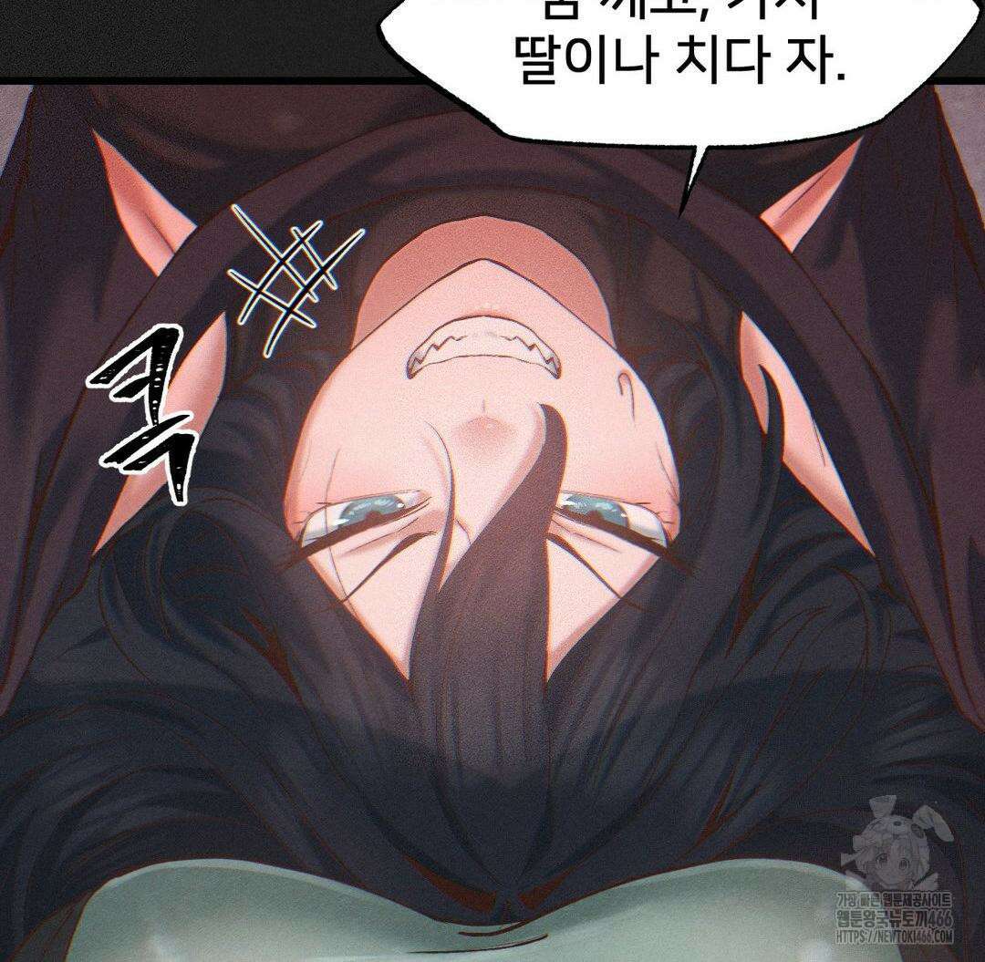 온누리 성문화 연구소 25화 37