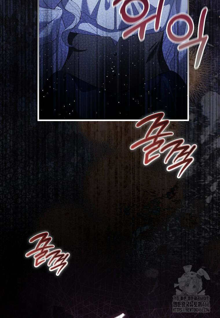 악녀 언니가 재력을 숨김 2화 10