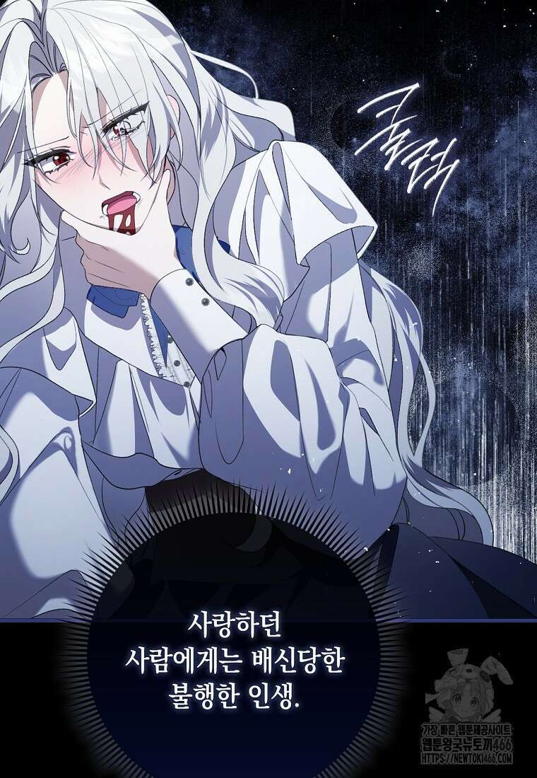 악녀 언니가 재력을 숨김 2화 23