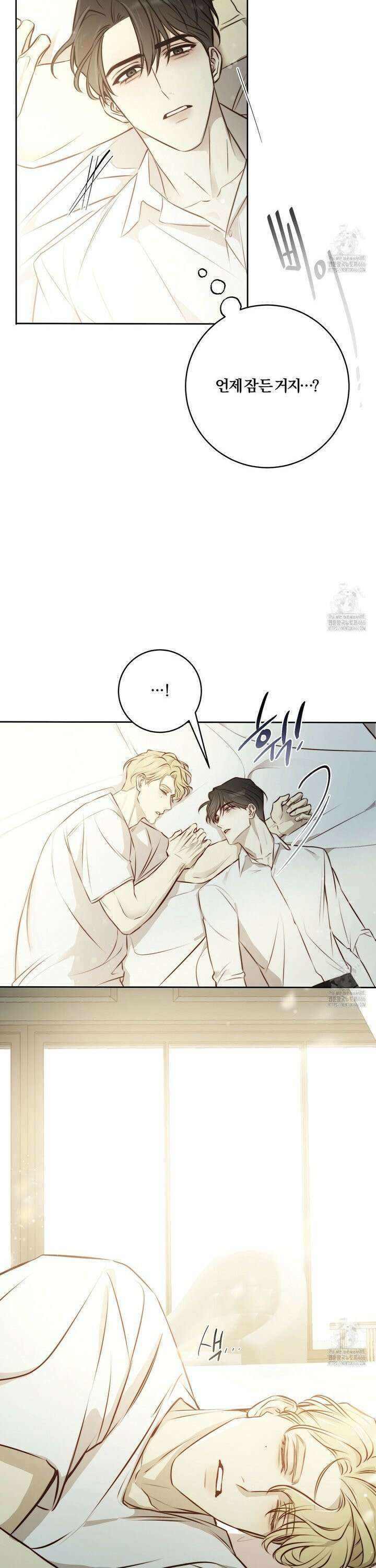 살아서 만납시다 10화 2