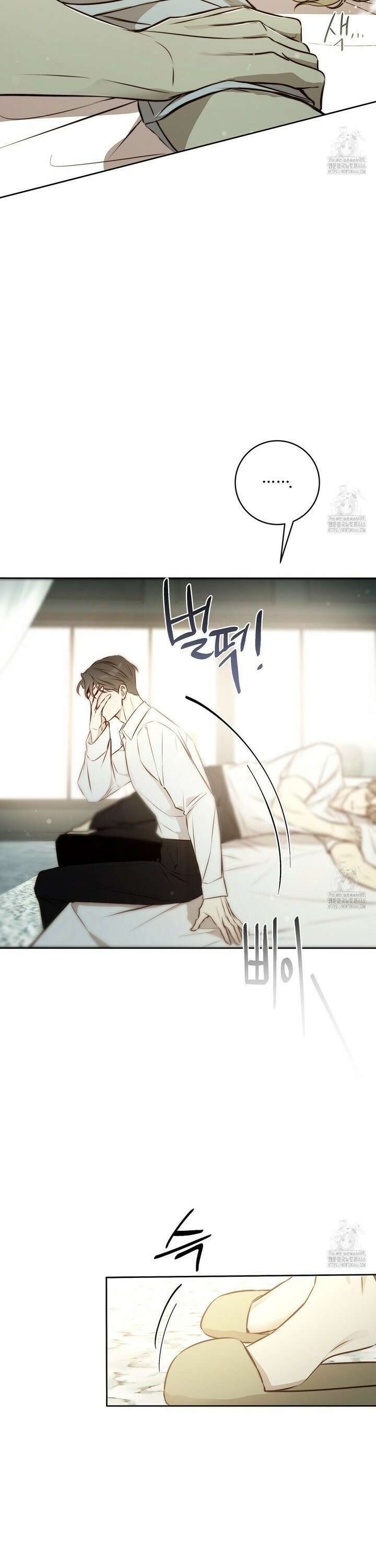 살아서 만납시다 10화 3