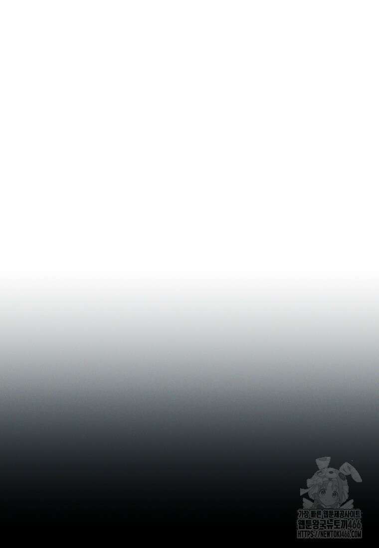 빼앗긴 가문의 주인이 되려 합니다 78화 2