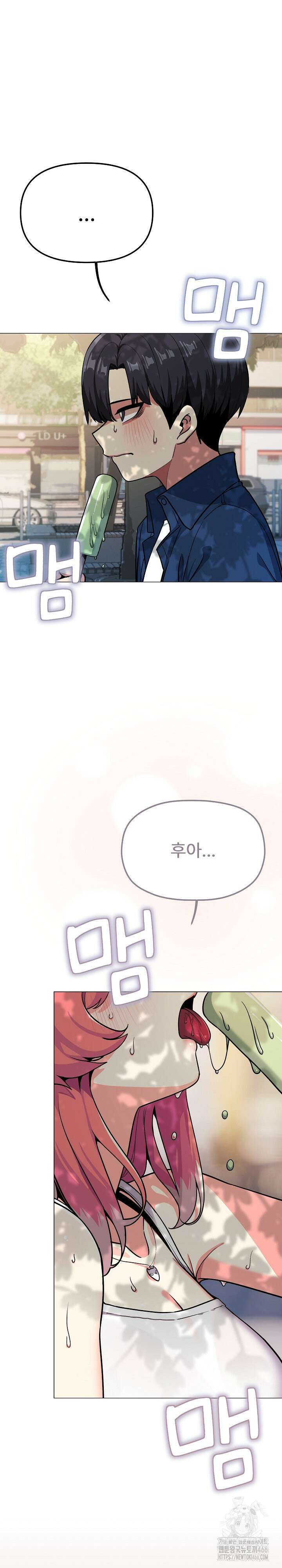 담배피지 마세요! 22화 5