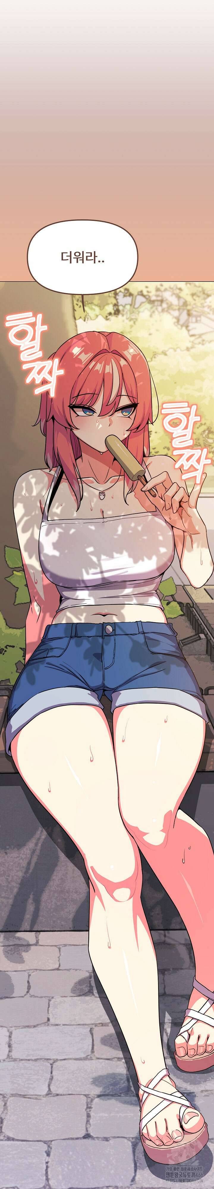 담배피지 마세요! 22화 6
