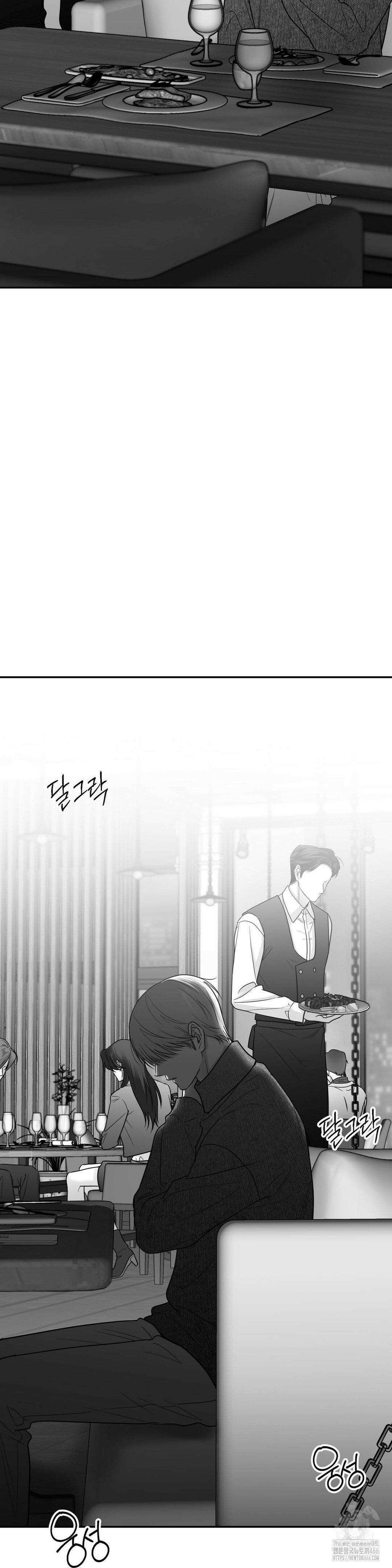 논 제로섬 58화 22