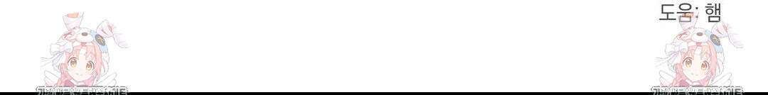 논 제로섬 58화 39