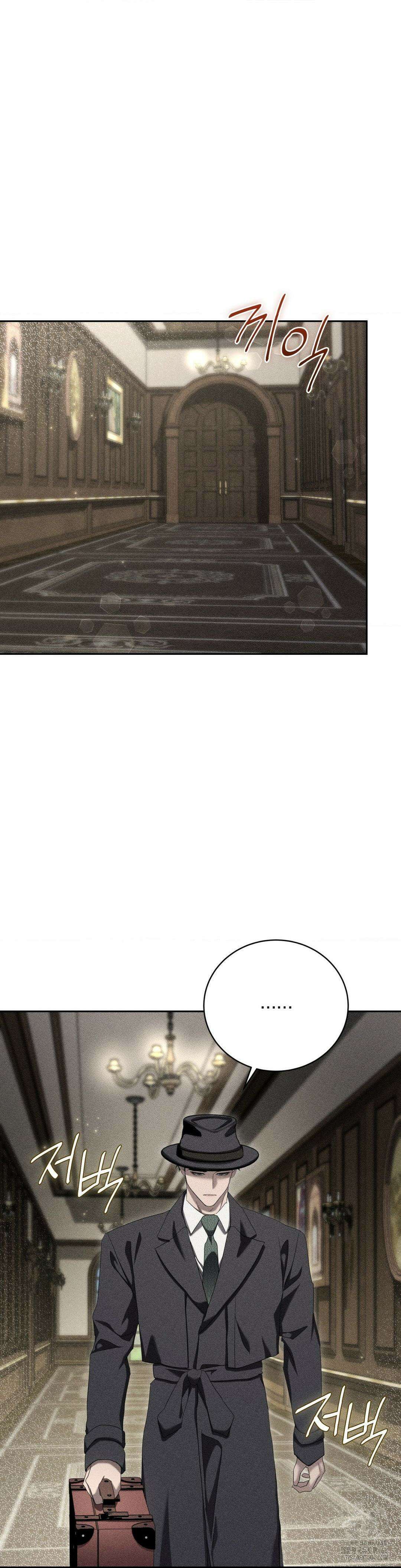오메르타 6화 6