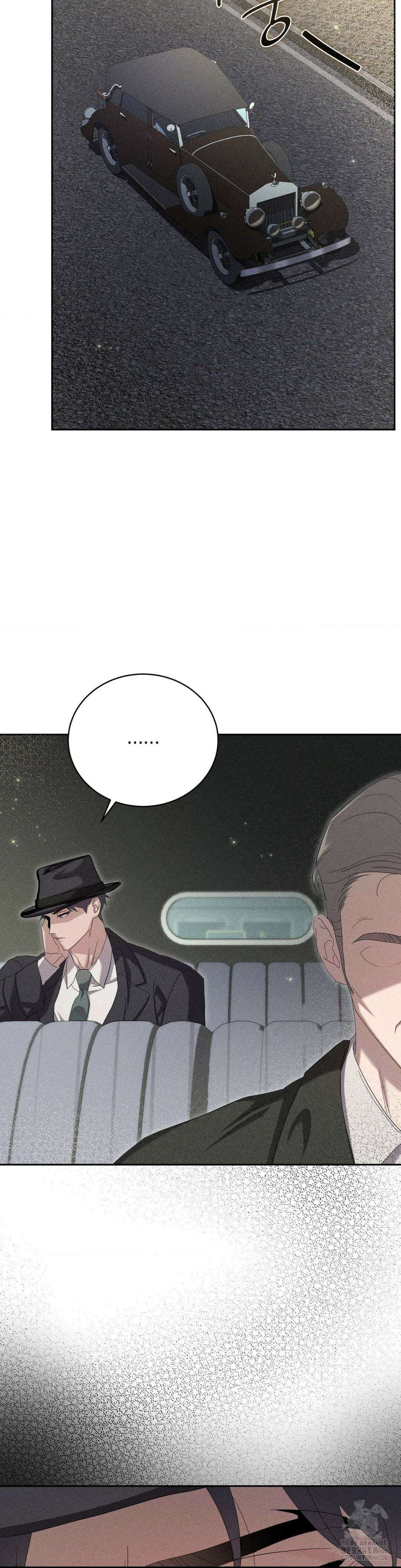 오메르타 6화 9