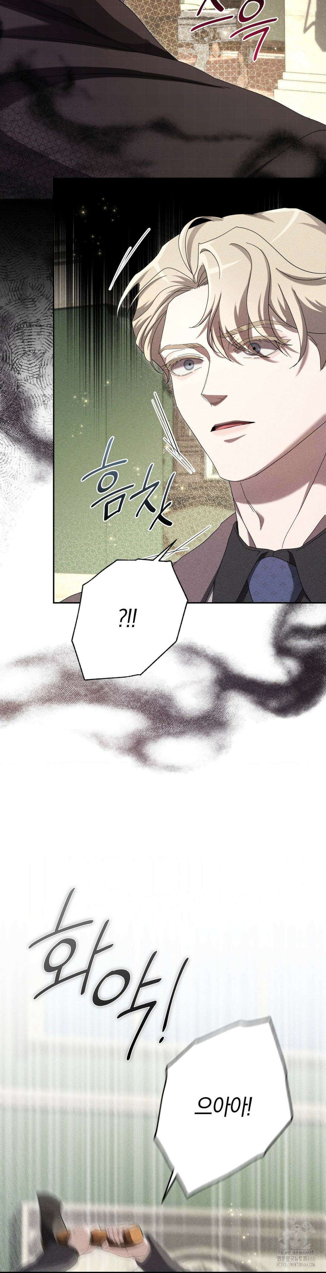 오메르타 6화 19