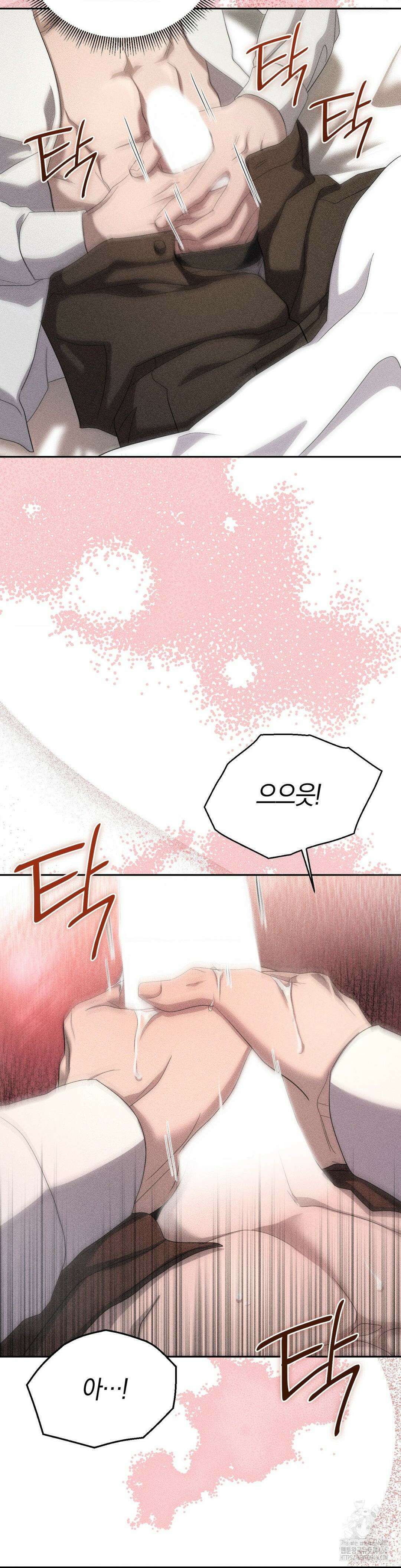 오메르타 6화 29