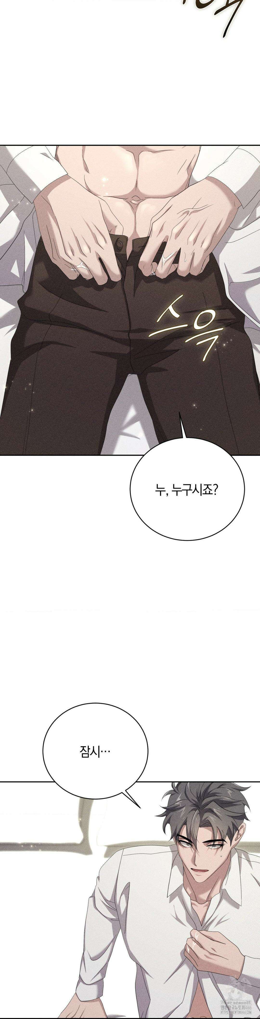 오메르타 6화 33