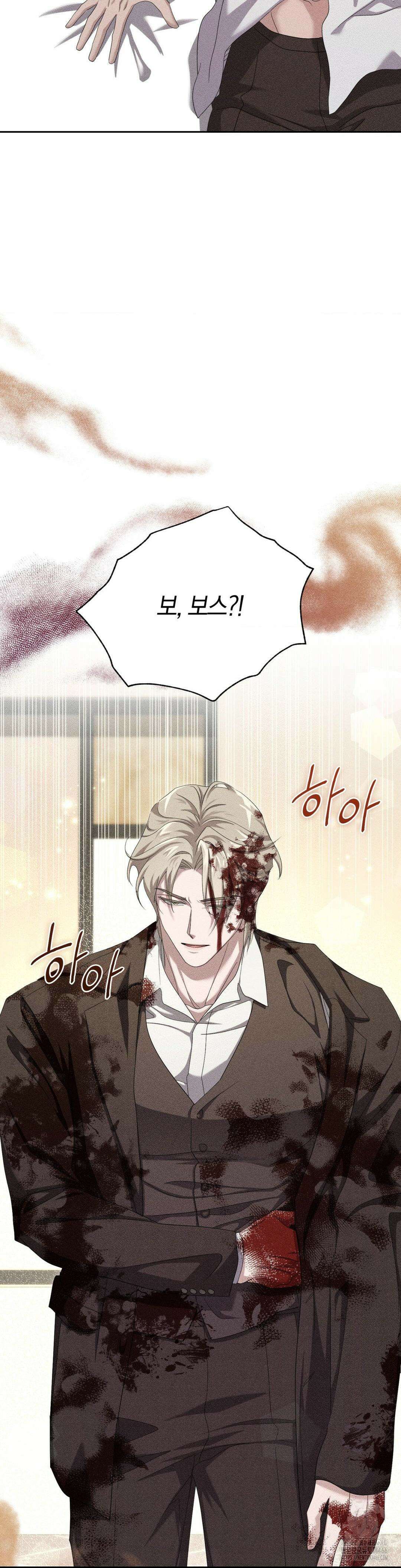 오메르타 6화 34