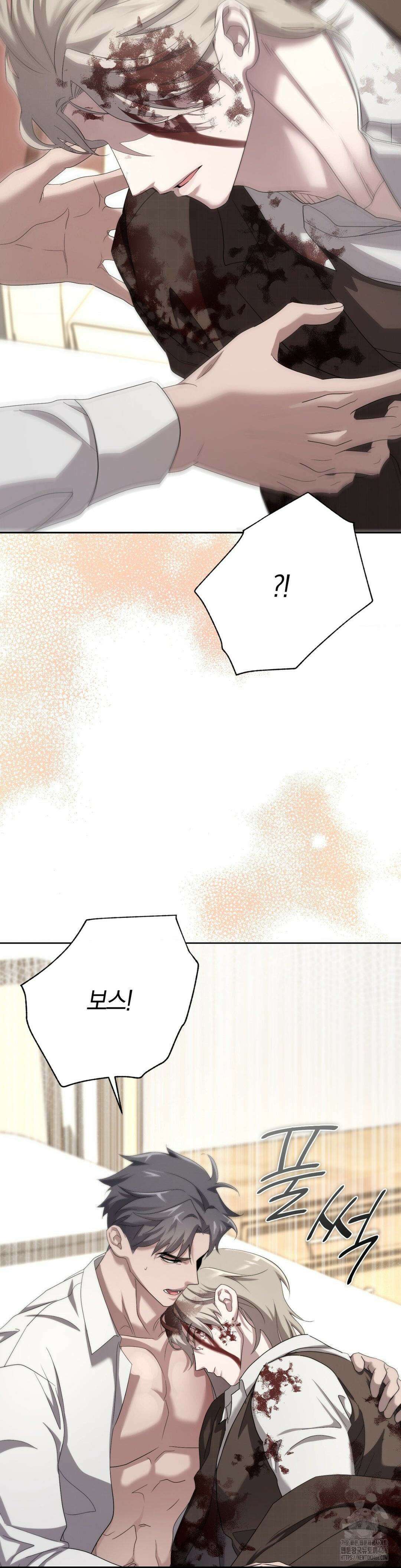 오메르타 6화 41