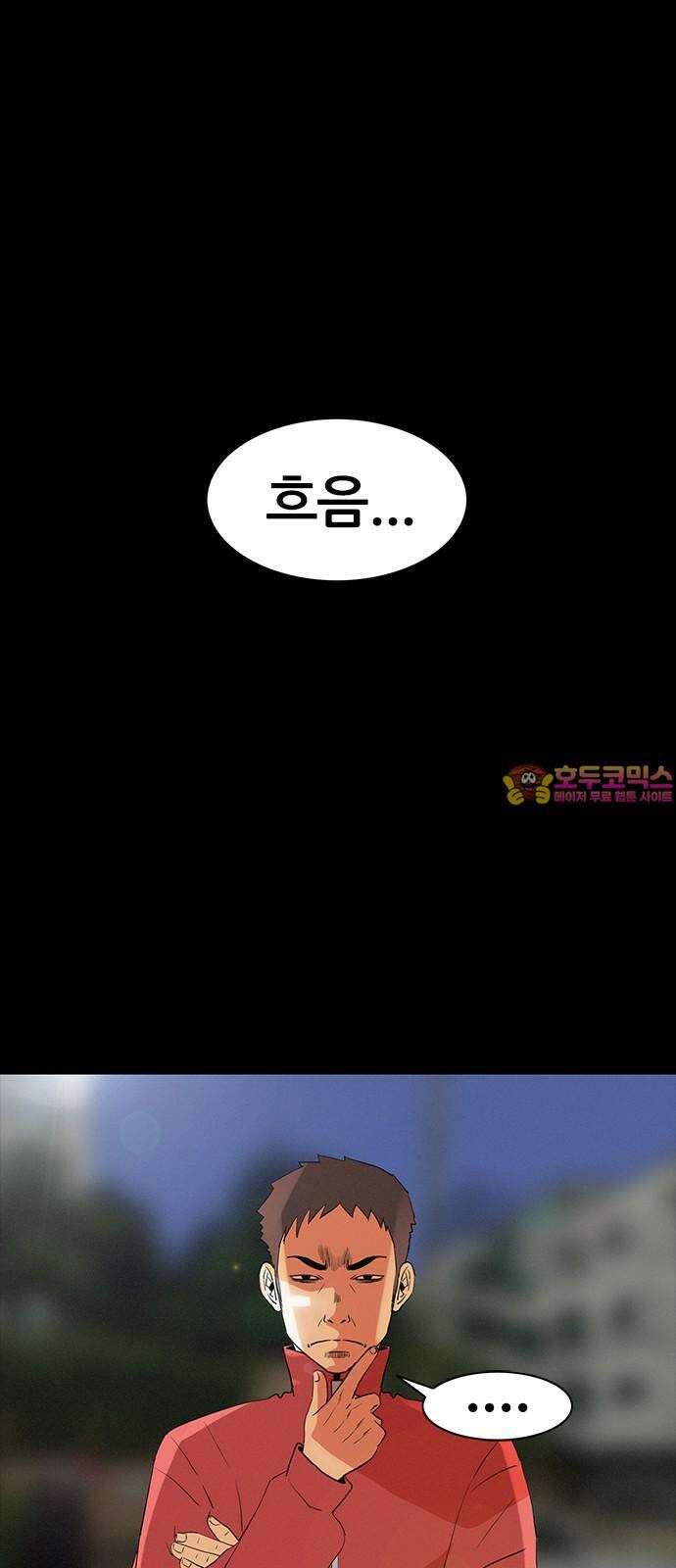 수사9단0 15화 고백1 1