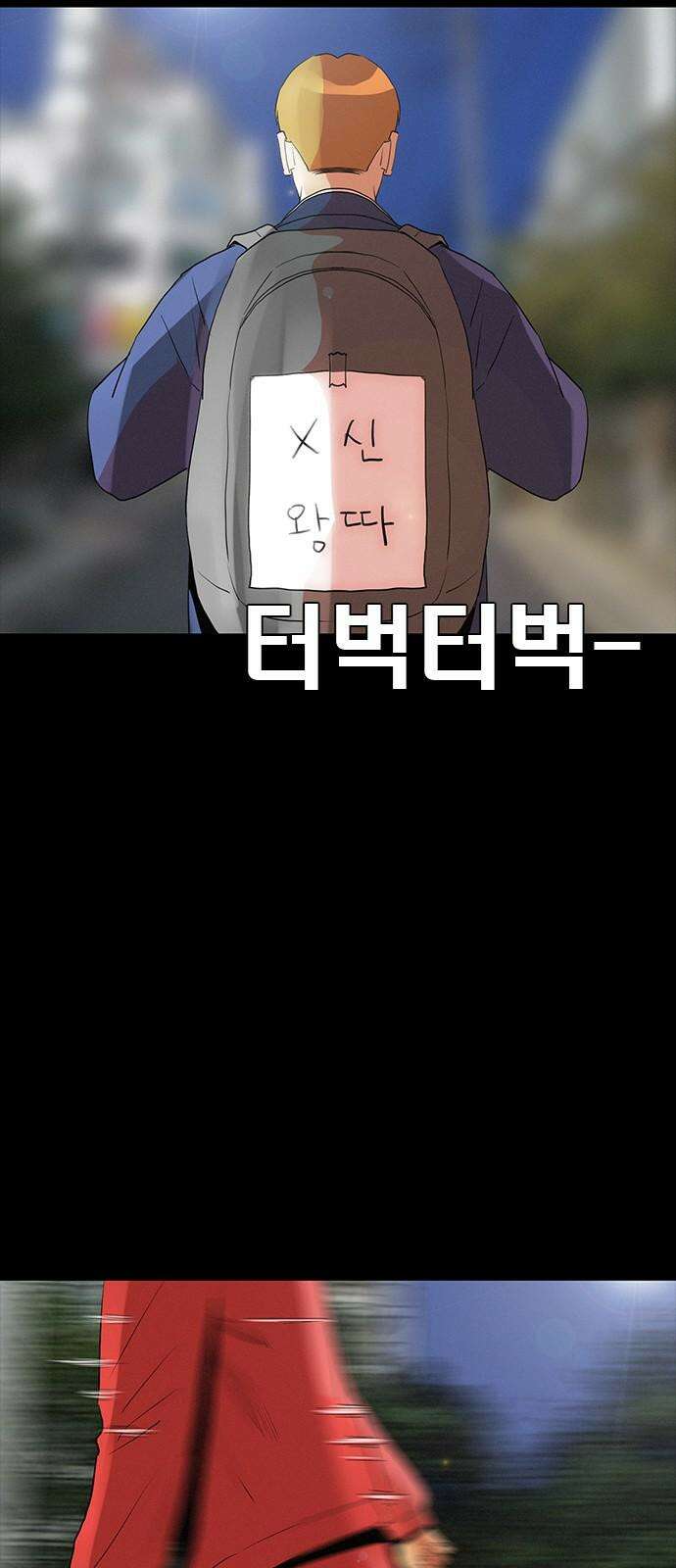 수사9단0 15화 고백1 4
