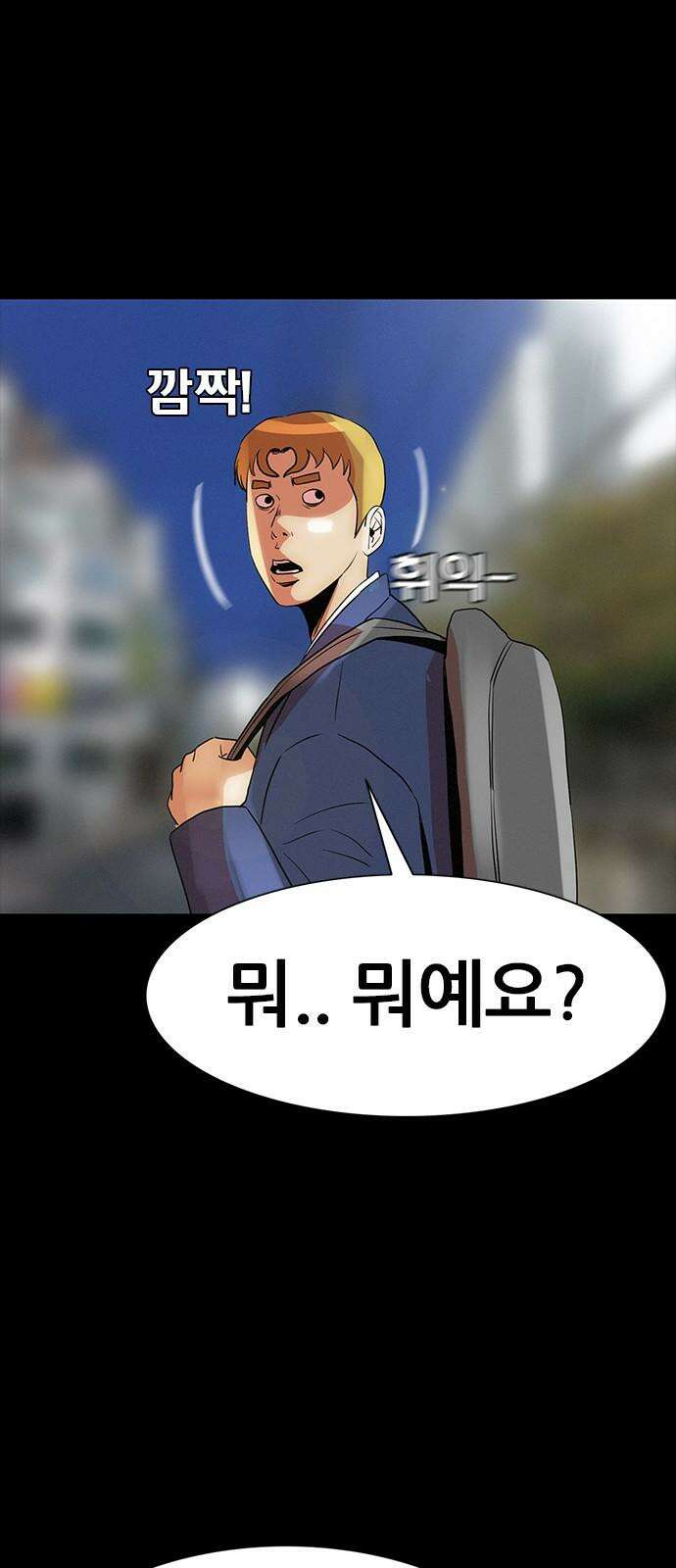 수사9단0 15화 고백1 7