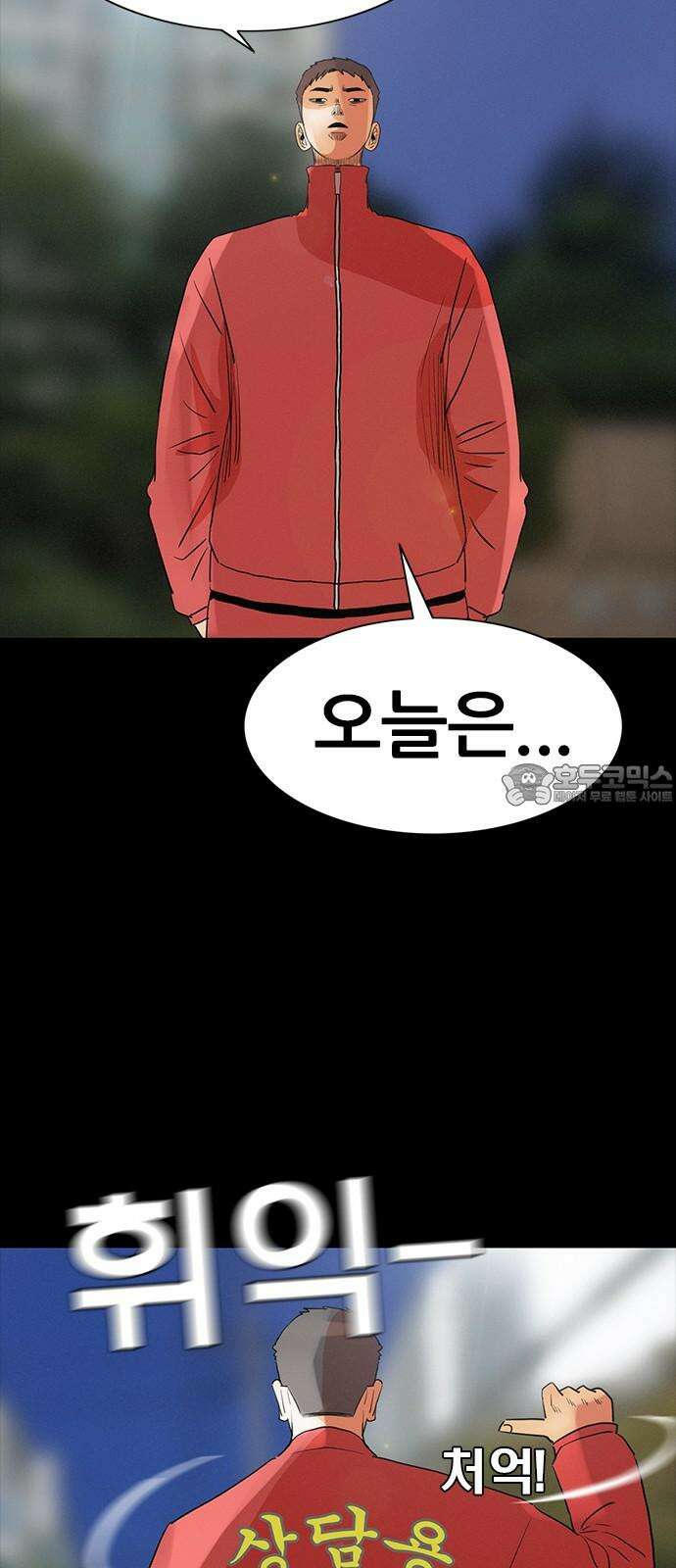 수사9단0 15화 고백1 9
