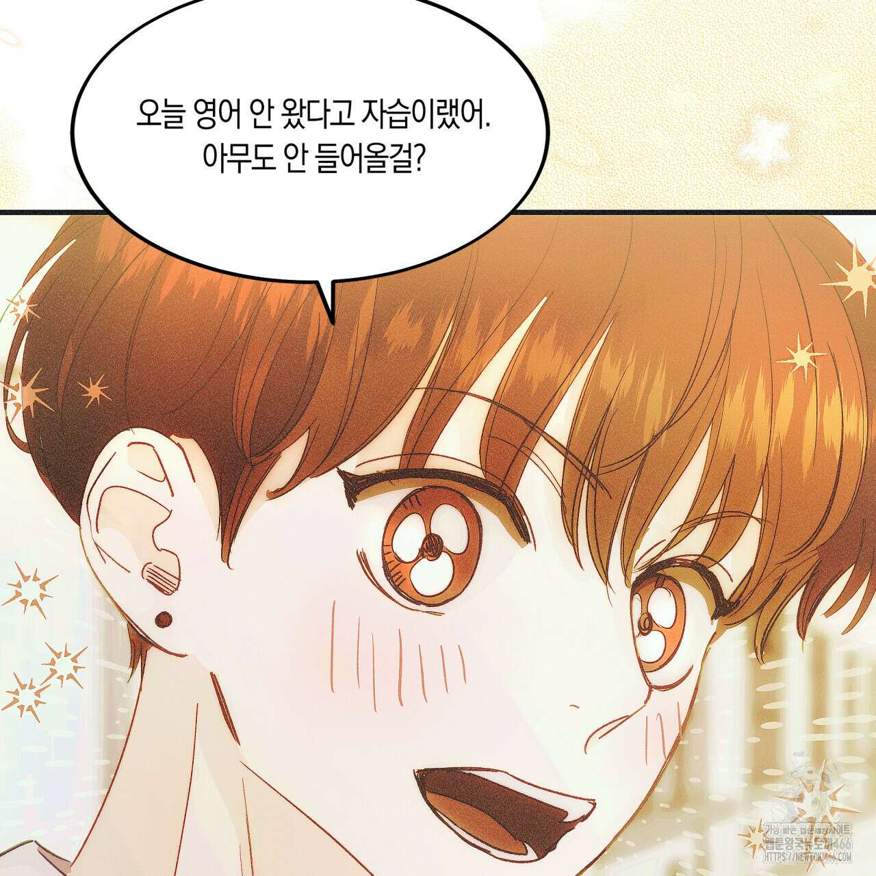드라마틱 시그널 44화 16