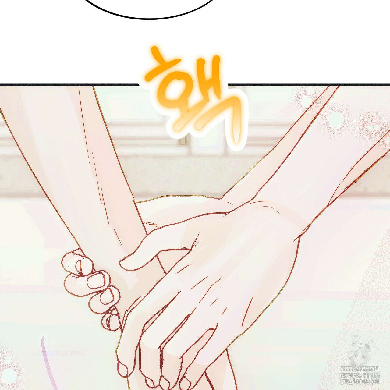 드라마틱 시그널 44화 21
