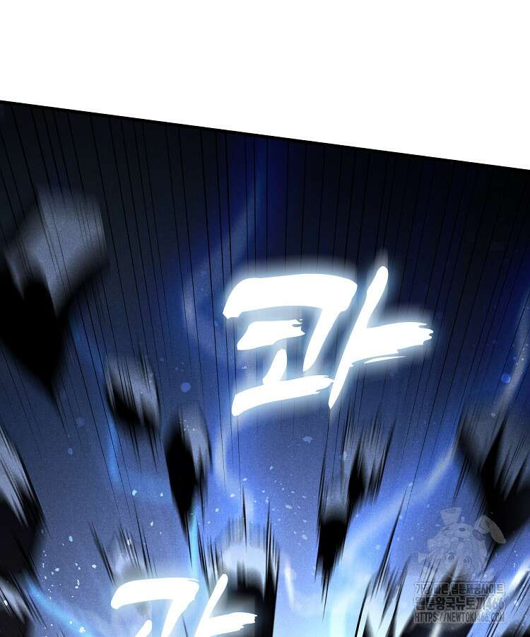 심마 79화 20