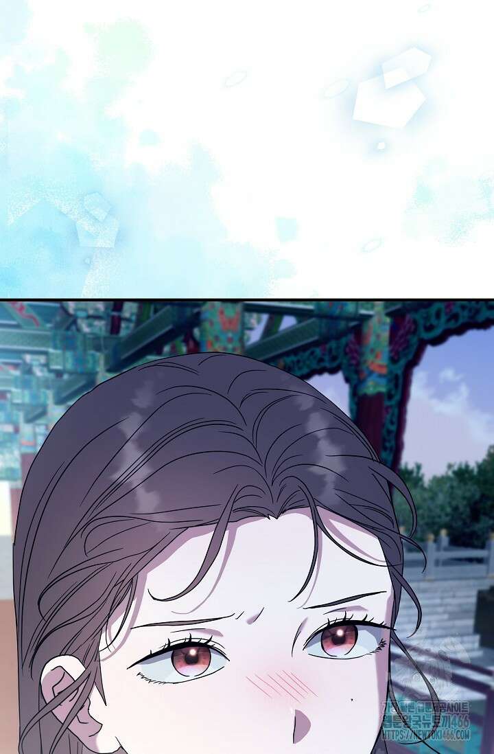범하고 싶어 9화 15