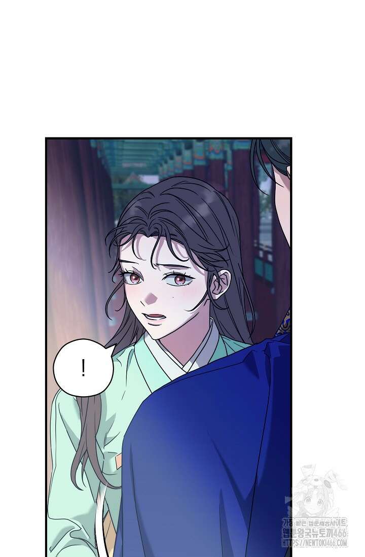 범하고 싶어 9화 27