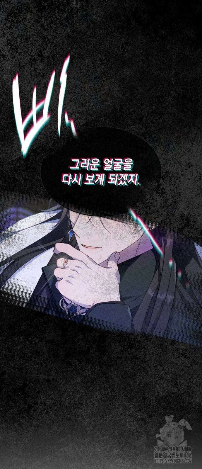 진짜가 나타난 날 6화 16