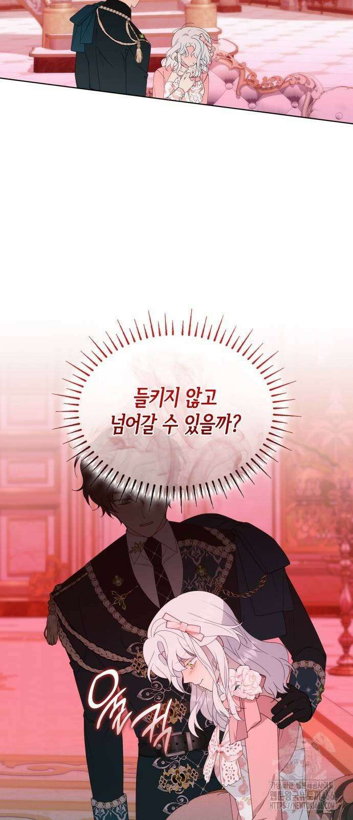 진짜가 나타난 날 6화 22