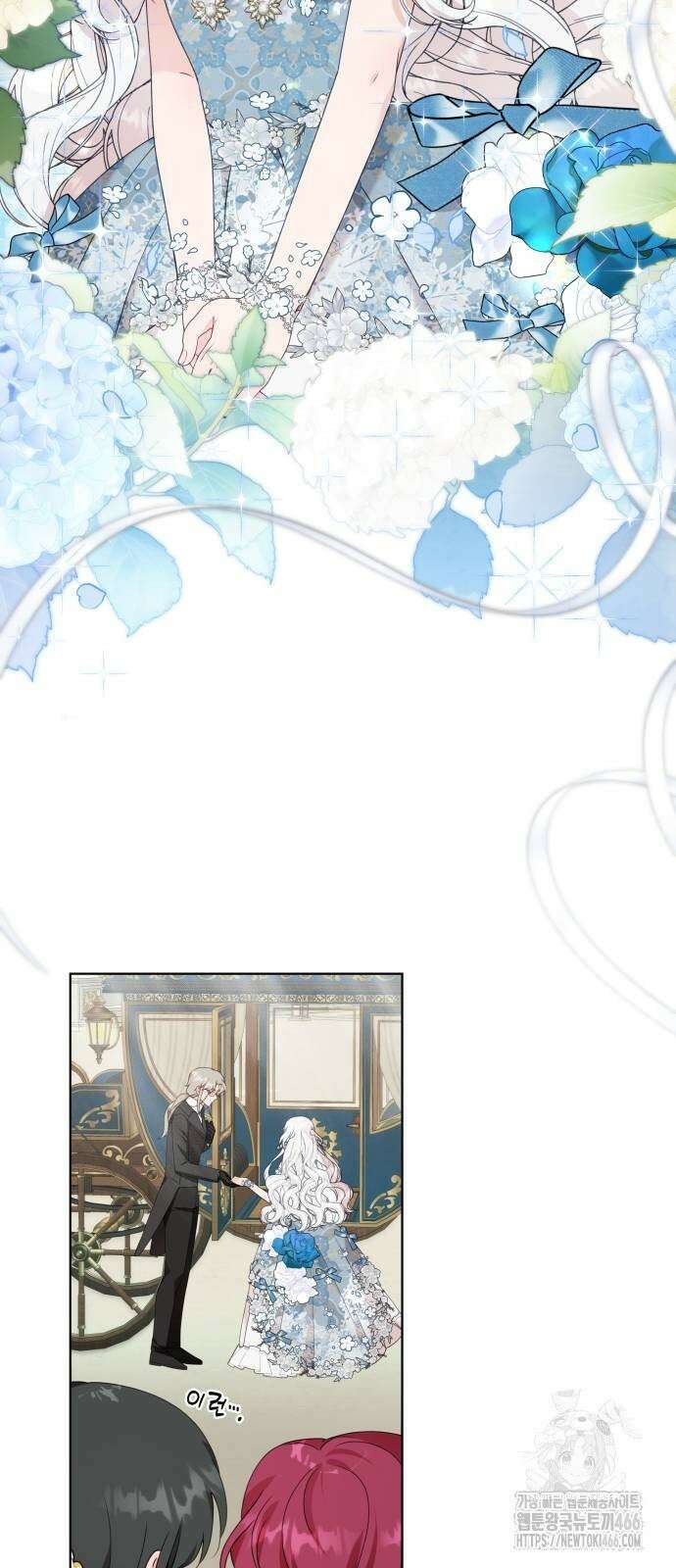 진짜가 나타난 날 6화 58