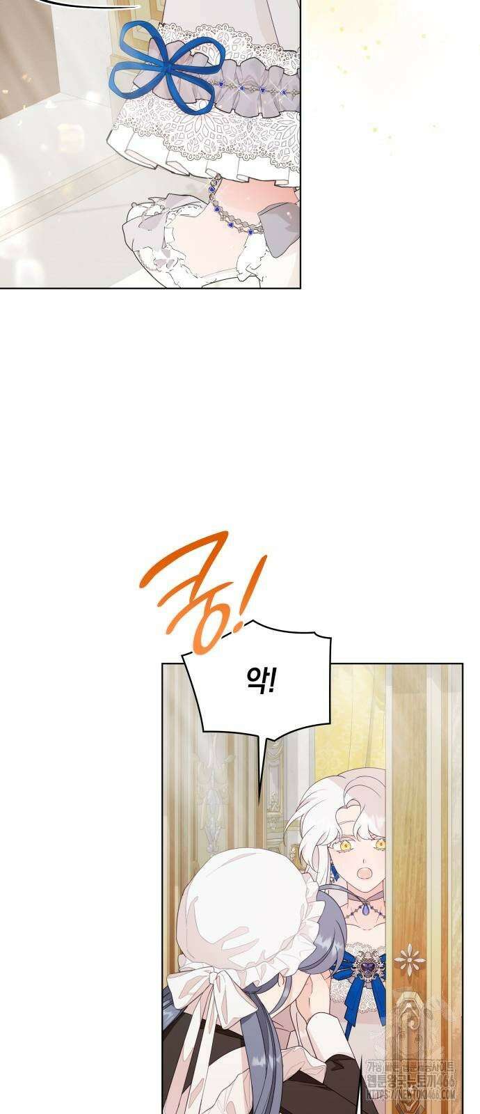 진짜가 나타난 날 6화 67