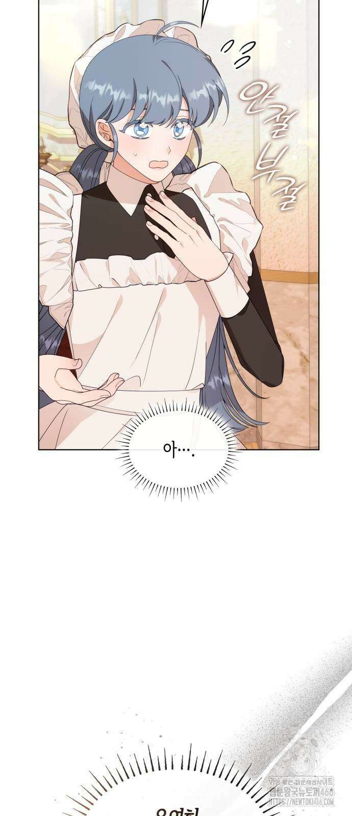 진짜가 나타난 날 6화 71