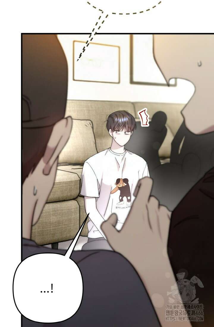 연기 천재, TOP 아이돌! 76화 7