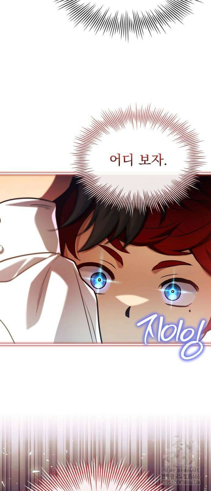 약 파는 황태자 60화 2