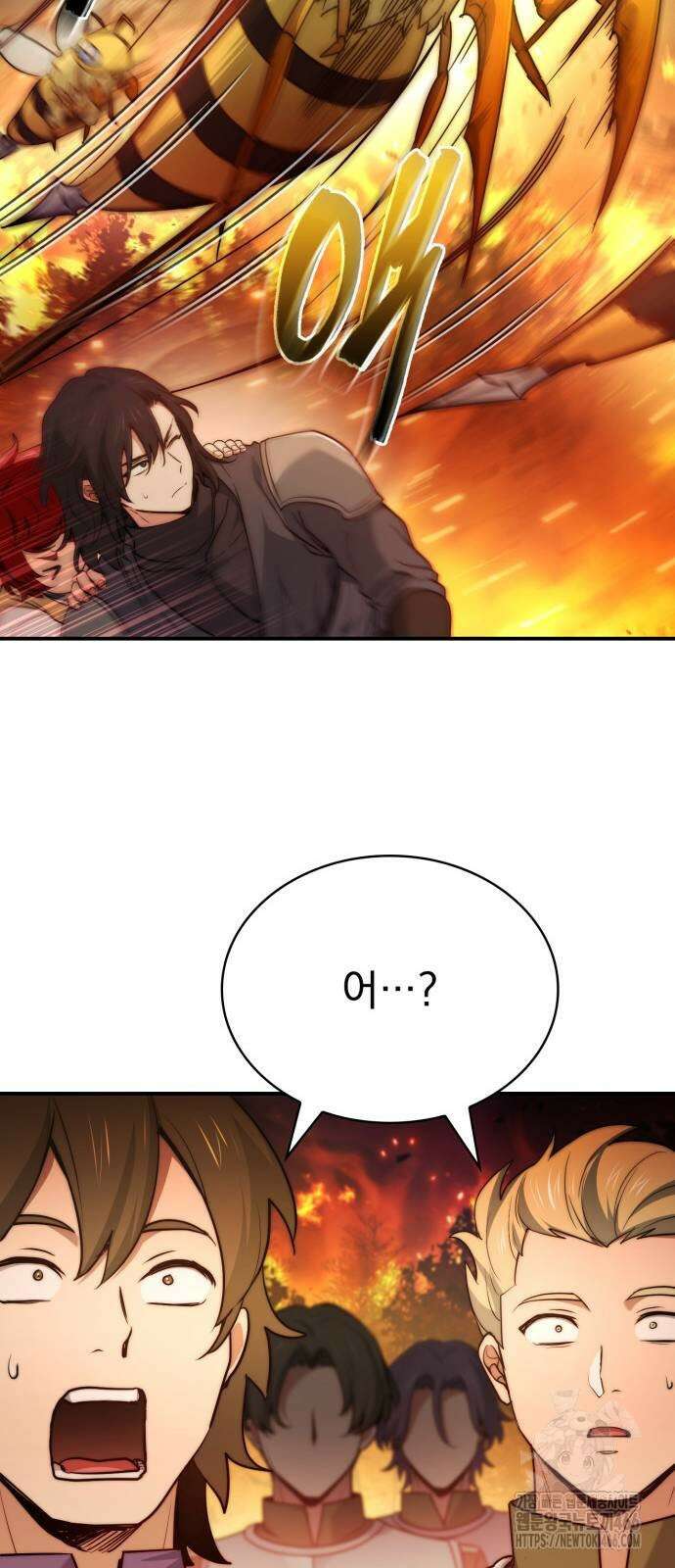 약 파는 황태자 60화 14