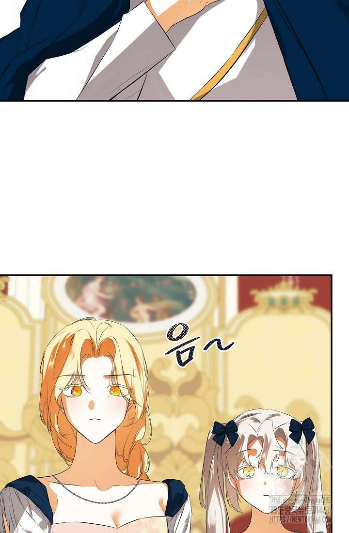정체를 숨긴 서브남주에게 잘못 걸렸다 76화 32