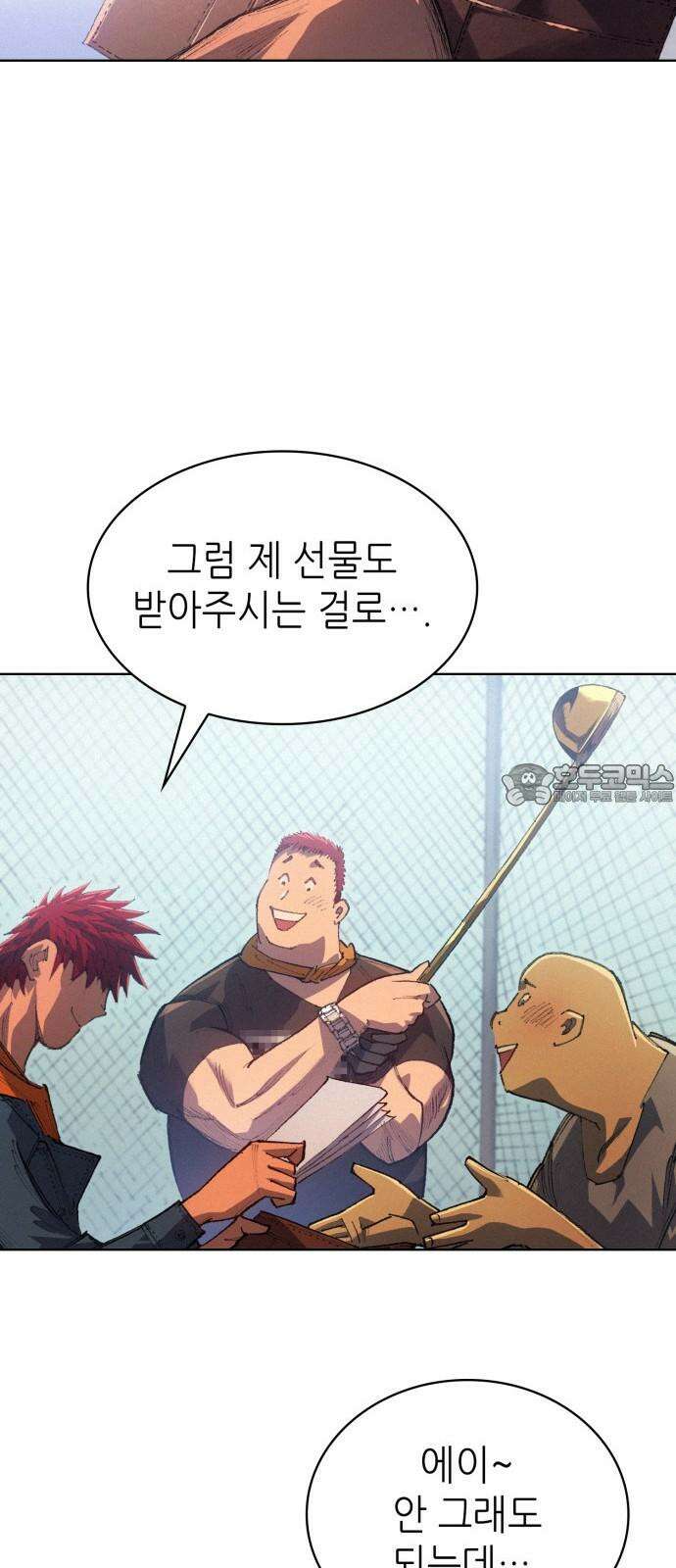 명품시대 017． 3화． 인생은 짝퉁이다(1) 24