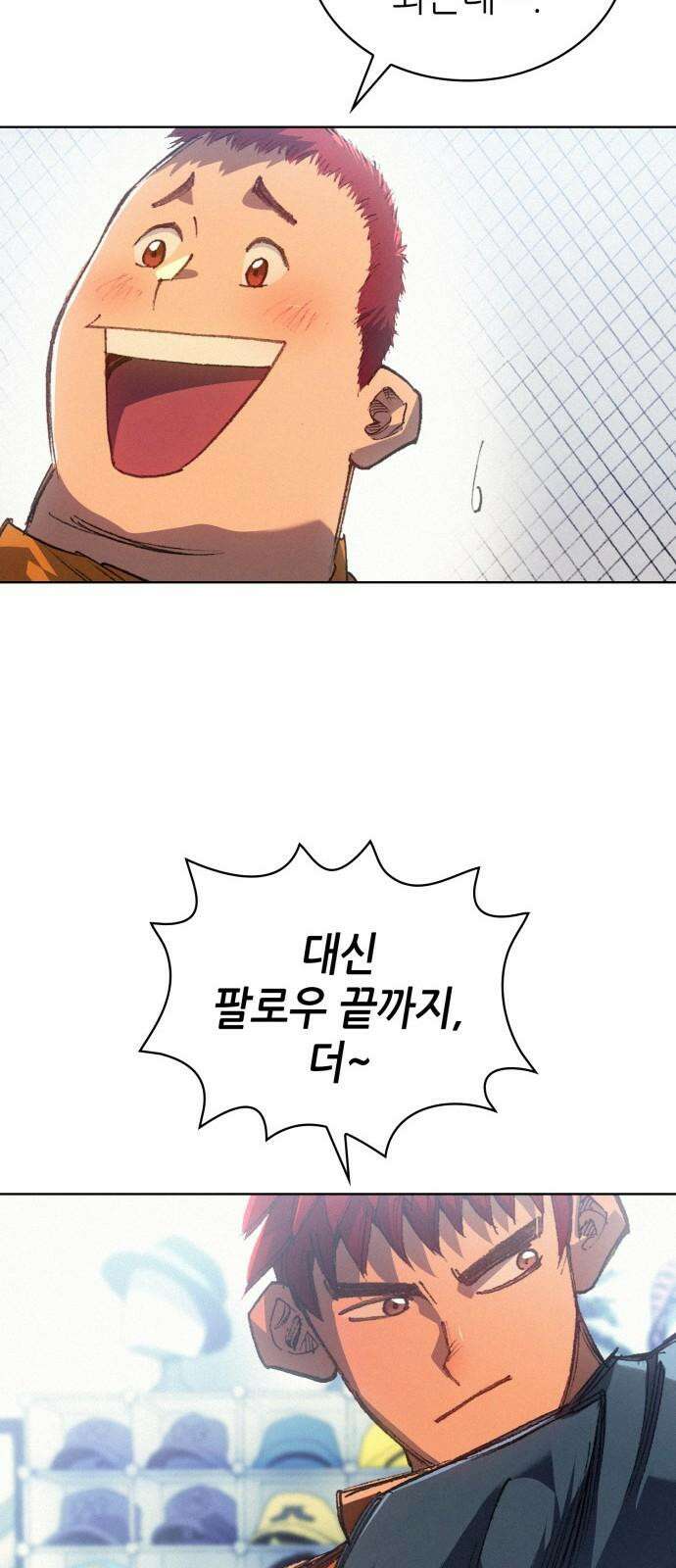 명품시대 017． 3화． 인생은 짝퉁이다(1) 25