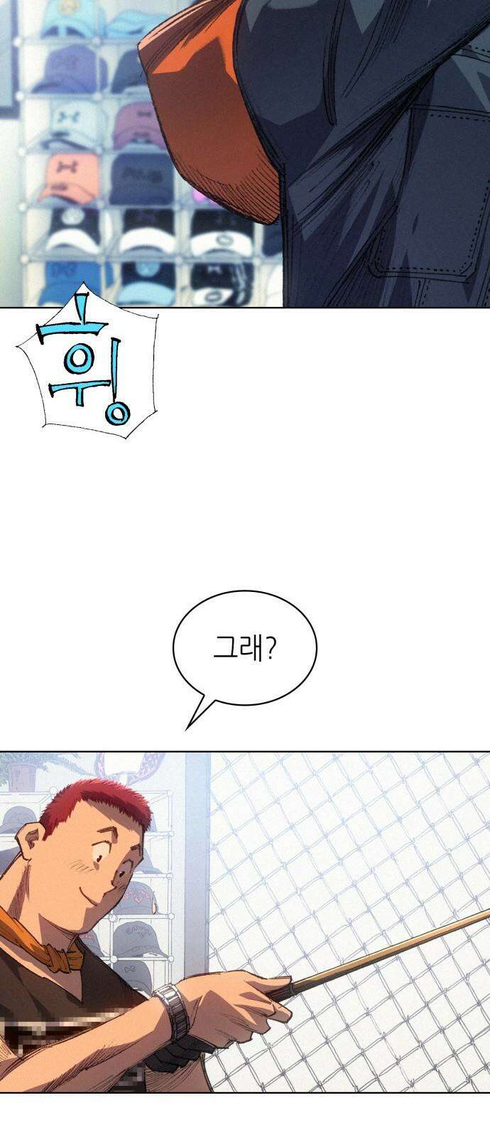 명품시대 017． 3화． 인생은 짝퉁이다(1) 26