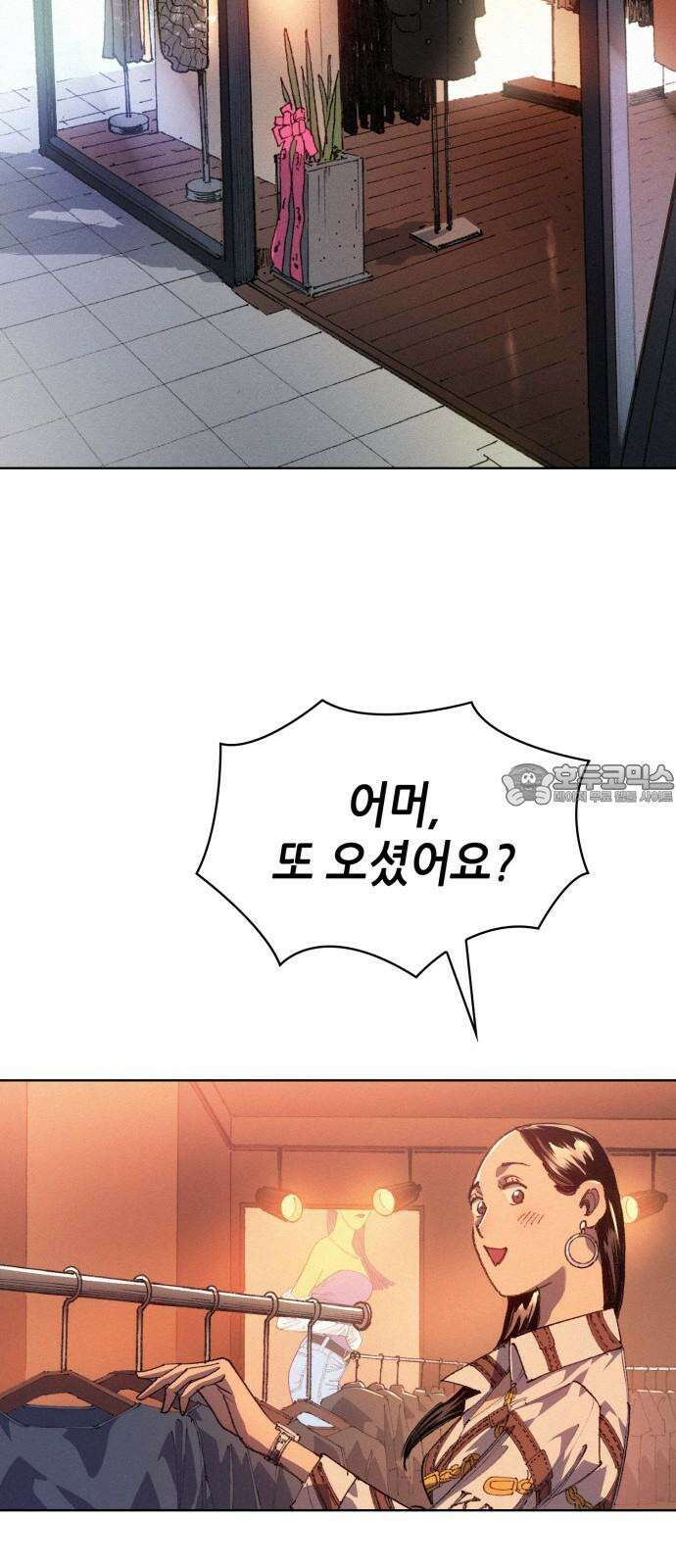 명품시대 017． 3화． 인생은 짝퉁이다(1) 30