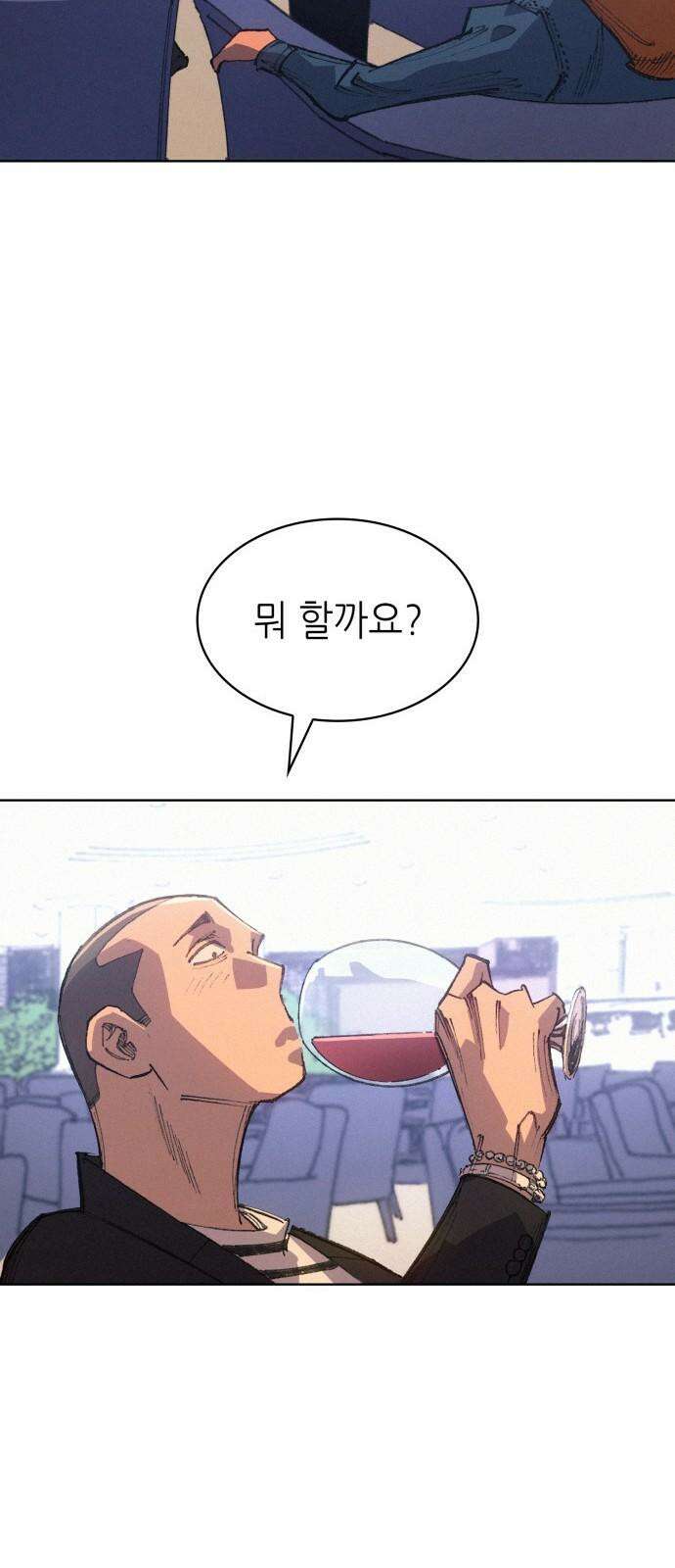 명품시대 017． 3화． 인생은 짝퉁이다(1) 55