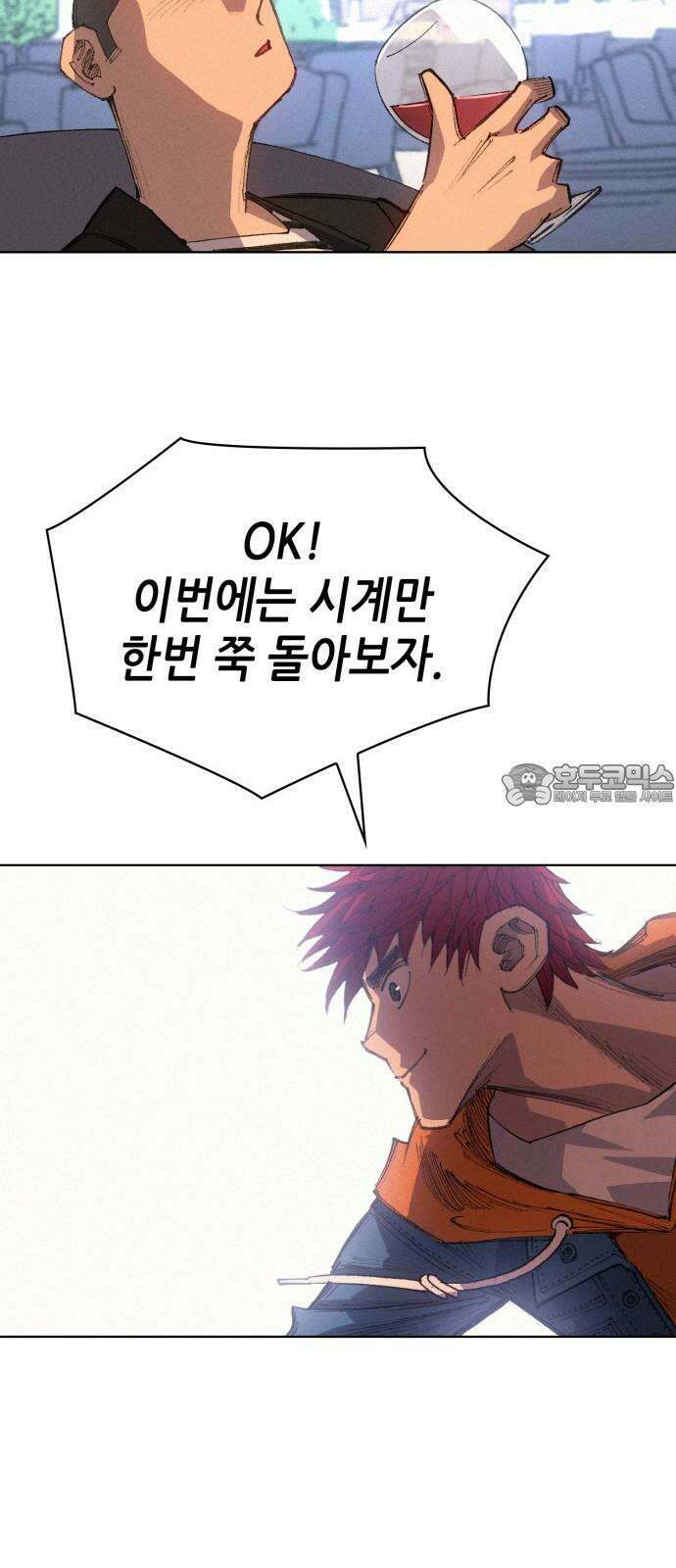 명품시대 017． 3화． 인생은 짝퉁이다(1) 57