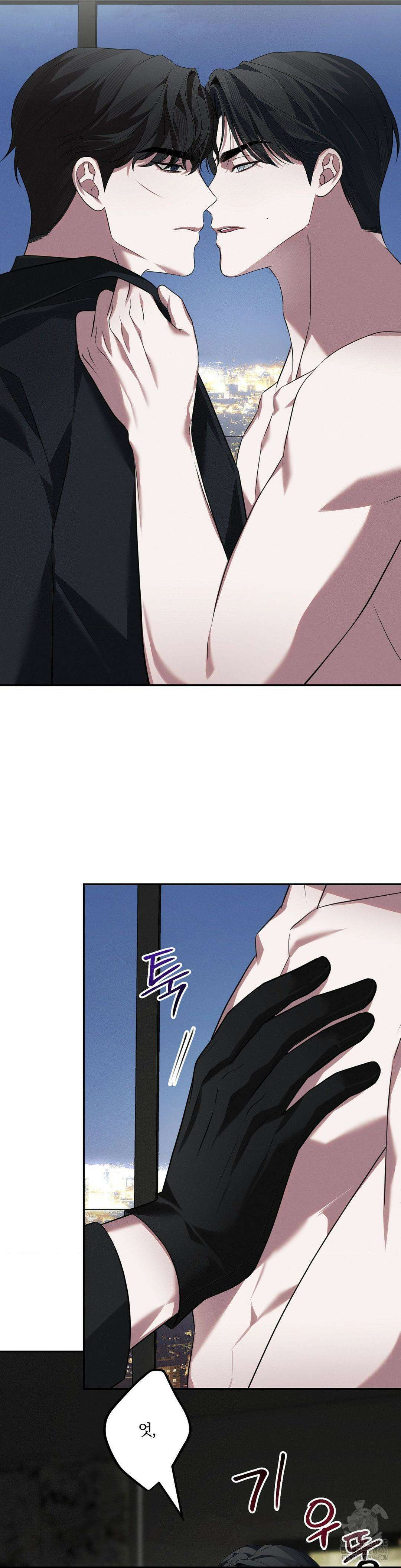 오프리쉬 7화 7